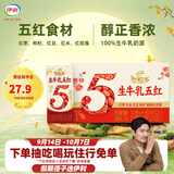 伊利谷粒多风味谷物牛奶系列 多种口味规格可选 优质奶源 礼盒装 【以食为方】生牛乳五红200ml*16盒 7-8月产