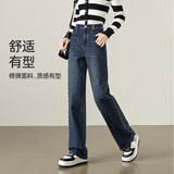 逸阳复古直筒牛仔裤女春秋季宽松显瘦弹力窄版阔腿长裤子 雾霾蓝-秋季 29