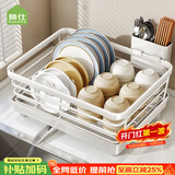 帅仕（shuaishi）厨房碗碟置物架放碗盘筷子筒沥水收纳架晾碗架碗筷收纳盒用具大全