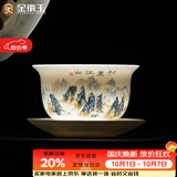 金镶玉陶瓷茶杯羊脂玉瓷泡茶碗三才盖碗功夫茶具白瓷多彩江山盖碗150ml