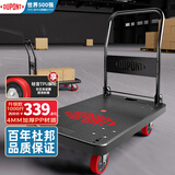 杜邦（DU PONT）平板小推车折叠手拉货买菜推车塑料搬运拉杆拖车 200km【拉重货】轻音1000斤大号