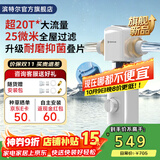 滨特尔（pentair）前置过滤器20T大通量家用25微米叠片 全屋自来水管道过滤器大流量净水器排行前十名 【新款升级】L250抗菌叠片-25μm