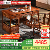 善匠良品 红木家具非洲花梨（学名:刺猬紫檀）书桌电脑桌 实木书桌椅组合 中式办公桌 1.4M电脑桌单桌