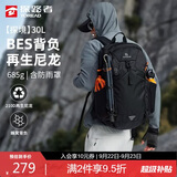 探路者（TOREAD）登山背包户外徒步旅行包轻便环保30L大容量减压书包 黑色