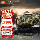 JBL BOOMBOX4 音乐战神四代 便携蓝牙音箱 户外音箱 防尘防水 Hifi音质 派对音响 礼物推荐 迷彩色