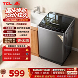 TCL 升级款抗菌除螨波轮洗衣机全自动8KG一级能效小型家用国家补贴以旧换新宿舍租房京东自营B80V2W