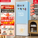 康佳（KONKA）183升两双二门小冰箱小型家用出租房办公室宿舍小冰箱节能省电低音白色BCD-183GB2SU