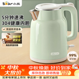 小熊（Bear）烧水壶 电热水壶 家用电水壶泡茶0涂层自动断电304不锈钢1.5L办公室开水壶 ZDH-H15L6