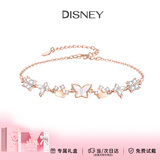 迪士尼（Disney）手链女生蝴蝶S925银手链高级送闺蜜生日送礼物送女友