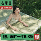 老席匠 凉席草席古林蔺草菱纹席1.5米1.8米三件套单席可对折天然席子 单条席子不含枕套 1.8米床/180*200cm
