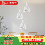 佛山照明餐厅灯吊灯三头吸顶餐吊灯饰客厅卧室吧台灯圆盘50623