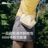 蕉下（beneunder）斜挎包女包单肩包迷你托特包旅行小手提包手机包女生礼物LC169