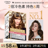 欧莱雅卓韵霜时尚炫金染发霜#6.13(榛果冷茶 金色系)染发膏染发剂流行色