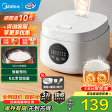 美的（Midea） 电饭煲 家用电饭锅智能预约多功能微压 可煮小米粥迷你小型1-2-3-4人煮饭锅电煮锅易清洗小巧机身 【节能版】 白色 FB30M161 3L