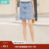 茵曼（INMAN）时尚女装短半身裙显瘦中高腰排扣2026夏季新款显瘦牛仔裙 浅牛仔 S