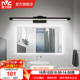 雷士（NVC） LED镜前灯浴室防水防雾卫生间壁灯简约现代灯具化妆镜灯浴室灯具 折镜砂黑  8W 暖白光
