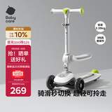 babycare儿童滑板车2-6岁二合一折叠童车重力转向宝宝可坐生日礼物 辛德白