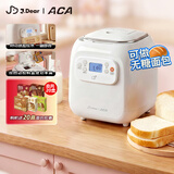 北美电器xJDear京东联名面包机全自动家用一体机2026自营最新款早餐机多功能可预约高成功率面包机T10