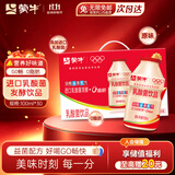 蒙牛GO畅乳酸菌100ml*30瓶益菌配方儿童营养早餐原味饮品0脂肪礼盒装