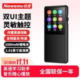纽曼F30 32G mp4/mp3学习播放器 双界面无损HIFI音乐蓝牙外放随身听 耐用超大续航电池 英语听力复读机