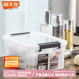禧天龙透明证件收纳盒小物件文具零件化妆品面膜收纳盒衣服收纳箱搬家箱 【工具/口罩/面膜】23*17*10.5cm 一个装【出口优品】