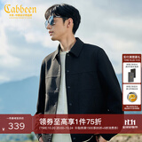 卡宾（CABBEEN）【十字纹提花】卡宾行政夹克男装秋季衬衫型翻领上衣高级衬衣外套 煤黑色01 3XL /190/56