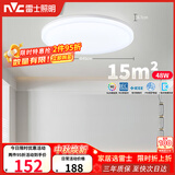 雷士（NVC）次日达LED吸顶灯时尚简约卧室书房餐厅IP40阳台照明三色如雪48w