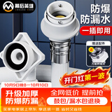 幕后英雄洗衣机进水管适用于海尔/小天鹅/松下/TCL/志高/长虹等多品牌加长3米全自动专用上水管子接头软管