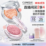 倩碧小雏菊腮红08#3.5g珊瑚橘  腮红高光修容三合一化妆品生日礼物