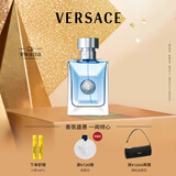 范思哲（VERSACE）丁禹兮同款同名男士香水50ml 男生生日礼物木质香国庆节礼物