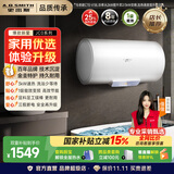 史密斯（A.O.SMITH）【国家补贴15%】佳尼特电热水器50 60 80升储水式家用洗澡变频速热小尺寸壁挂自来水烧水节能JC0 60L 3000W 长款 JC0 变频加热