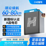 小哈电动车锂电池48V24Ah 电瓶车电池 雅迪爱玛台铃电池赠4A充电器