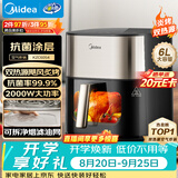 美的（Midea）空气炸锅可视实用烘焙大容量 家用多功能烘焙蒸烤一体机 上下双热源金属内腔智能免翻面KZC6054