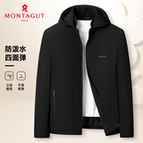 梦特娇（MONTAGUT）秋季男士夹克连帽可拆卸休闲外套挺括抗皱防风上衣防波水 黑色 M