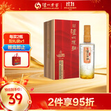 泸州老窖 金色未来 泸州陈曲 浓香型 白酒 52度 500ml 单瓶 送礼