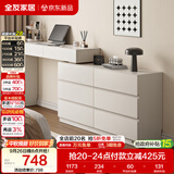 全友家居小户型梳妆台斗柜一体柜转角化妆桌书桌二合一主卧室电脑桌子
