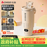 志高（CHIGO）便携式烧水杯650ml便携烧水壶电热水壶电热水杯烧水壶煮茶泡奶旅行加热杯冰霸杯【暑假出行】