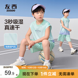 左西男童速干运动背心套装2026新款夏季儿童网眼吸湿半袖 薄荷绿 160