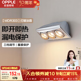 欧普照明（OPPLE）灯暖浴霸 壁挂系列 即开即热浴霸取暖灯照明一体 MDR303