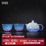 景德镇陶瓷手工扒花主人杯家用渐变功夫茶杯泡茶壶盖碗套装高颜值送礼物 扒花茶壶套装-青黛（一壶二杯）