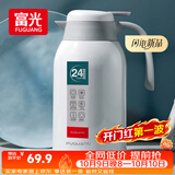 富光保温壶2.2L大容量304保温瓶家用暖壶按压式热水壶开水瓶京东限定