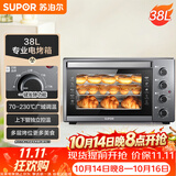苏泊尔（SUPOR）家用多功能电烤箱 38L大容量 专业烘焙烤炉上下独立控温发酵多层烤位 K38FK613