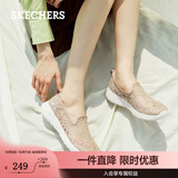 斯凯奇（Skechers）渔夫鞋秋季一脚蹬女鞋蕾丝单鞋透气懒人散步鞋休闲健步鞋 896020-TPE/灰褐色 36.5 【正码正拍】
