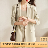 尚都比拉七分袖休闲西服小个子穿搭职业正装小西装外套女高级感 浅杏色 S