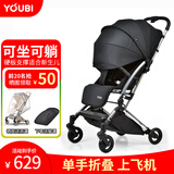 YOUBI婴儿推车可坐可躺轻便折叠减震便携小遛娃登机口袋手推车 魔力版阳极黑【雨罩+脚罩】