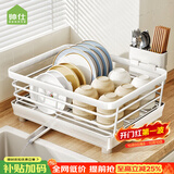 帅仕（shuaishi）厨房碗碟置物架放碗盘筷子筒沥水收纳架晾碗架碗筷收纳盒用具大全