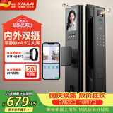凯利莱（KAILAI）K70pro+双摄掌静脉智能门锁指纹锁家用指纹锁密码锁防盗门电子锁