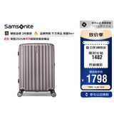 新秀丽行李箱28英寸拉杆箱竖条纹大容量旅行箱托运密码箱拿铁咖GU9