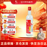 牛栏山二锅头 国标牛二 纯粮优级 清香型 白酒 53度 500ml*1瓶 单瓶装