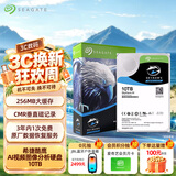 希捷（SEAGATE）监控硬盘 10TB 256MB SATA CMR垂直 机械硬盘 视频储存 五年质保 希捷酷鹰AI 3.5英寸ST10000VE001